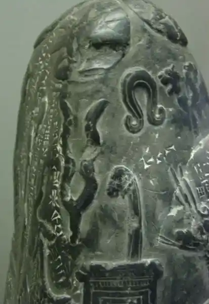 Horns, inscriptions, and animals on a boundary stone